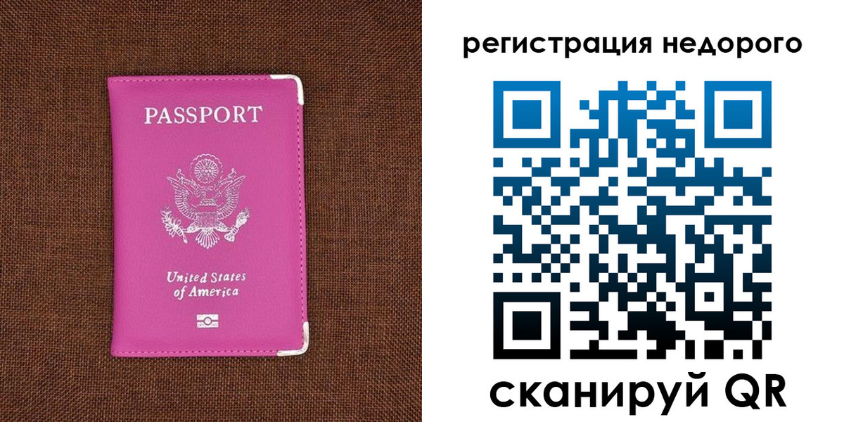 прописка регистрация в Касимове