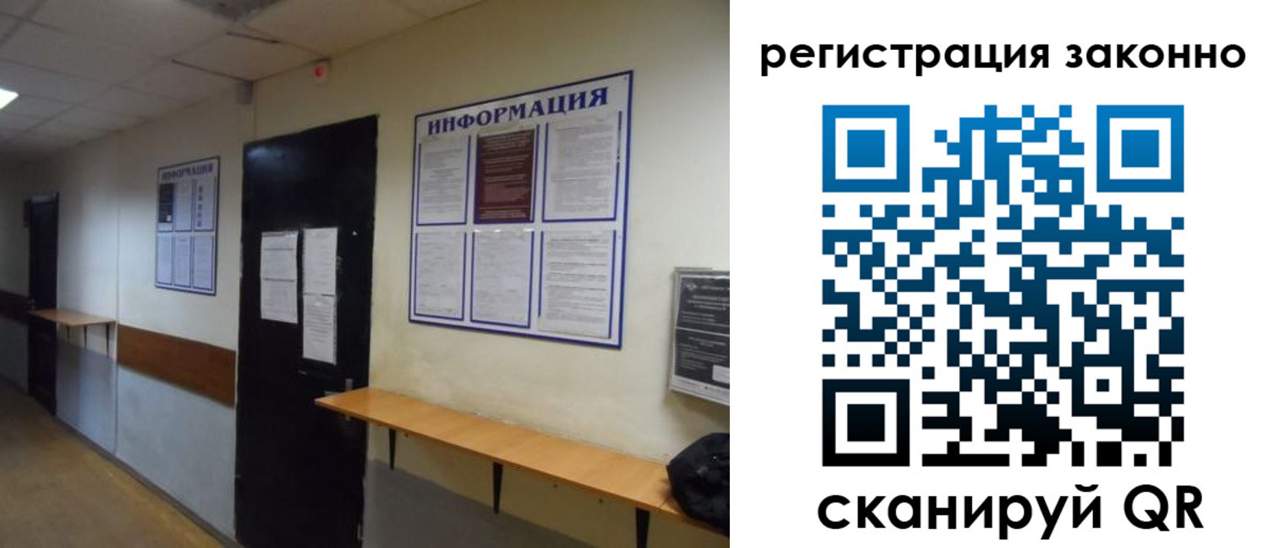 временная регистрация собственник в Касимове