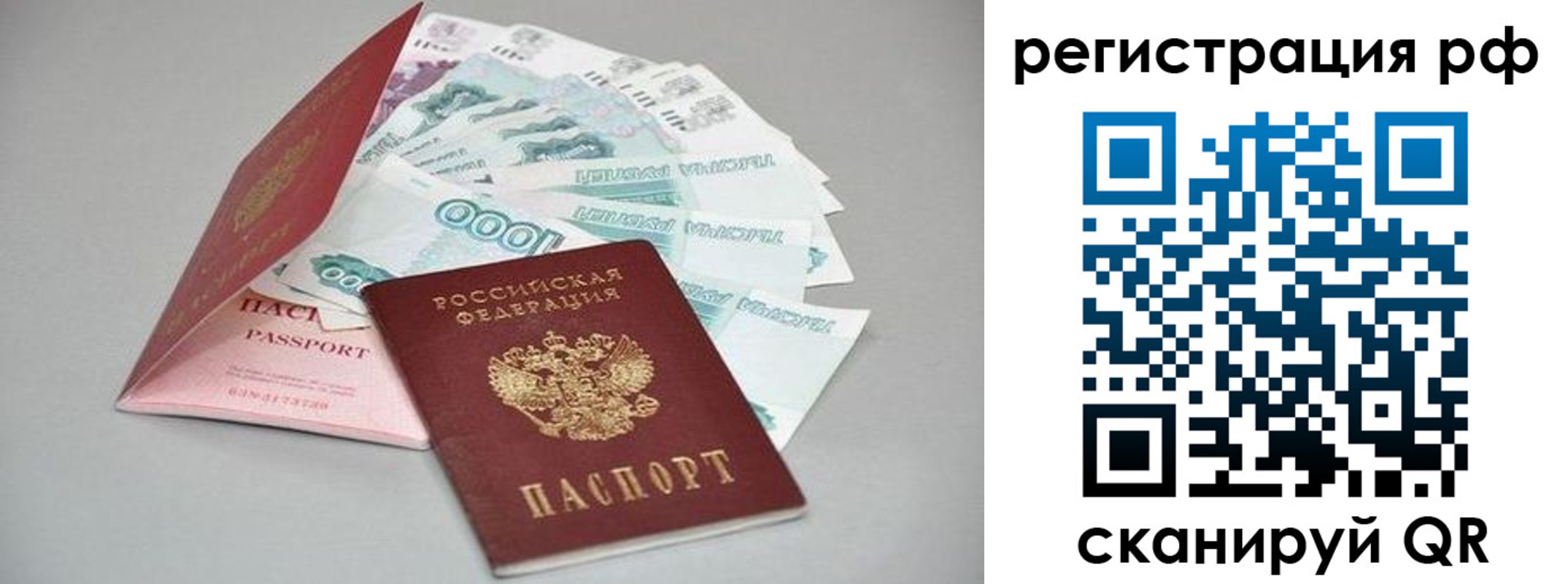 временная регистрация адрес в Касимове