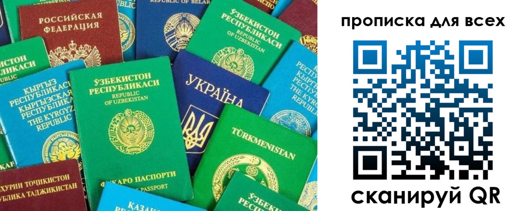 прописка в квартире в Касимове