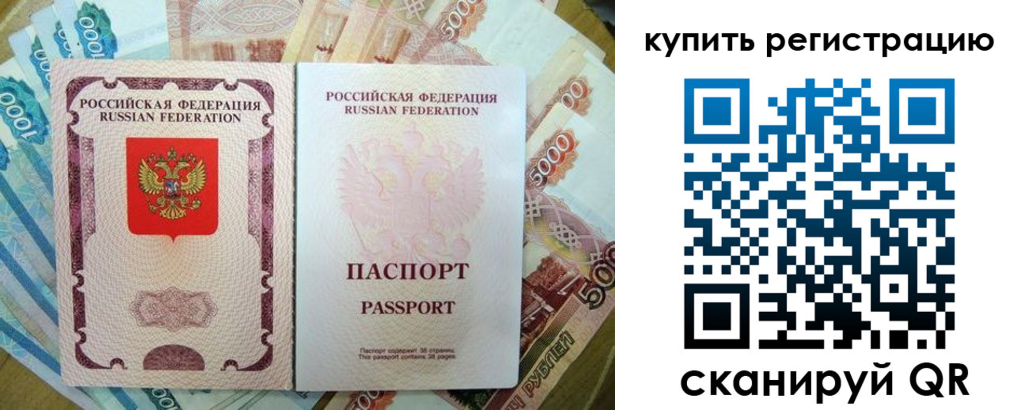 временная регистрация госуслуги в Касимове
